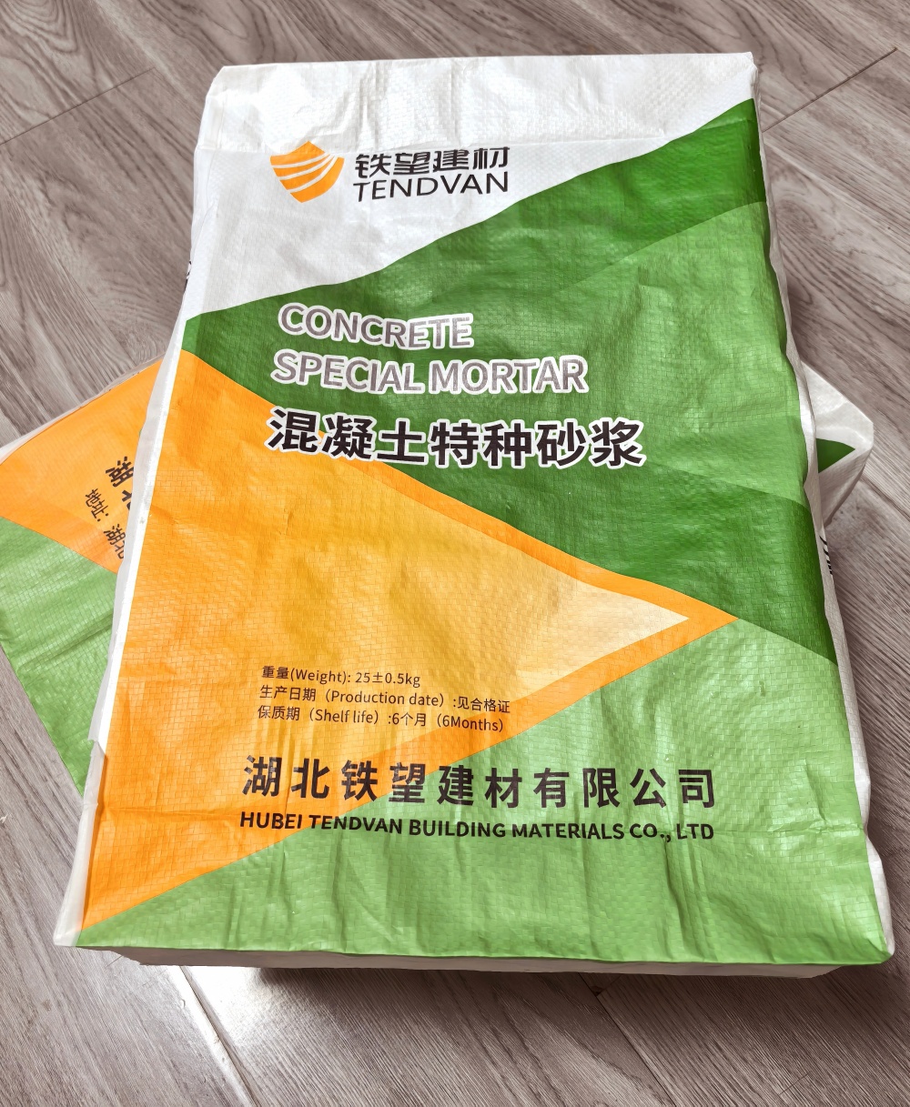 成安薄层快速修补料