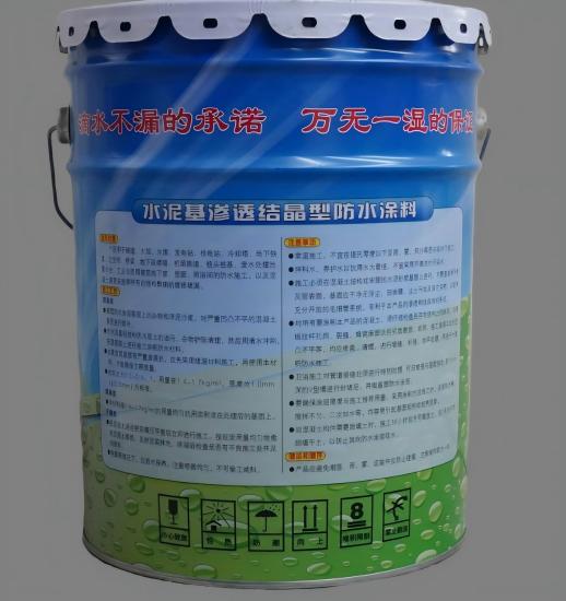 成安水泥基渗透结晶防水涂料